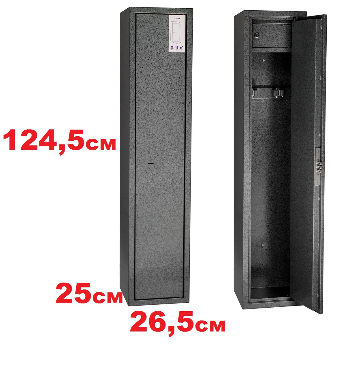 Купить Оружейный сейф на 2 ружья, сейф для оружия, сейф оружейный ...