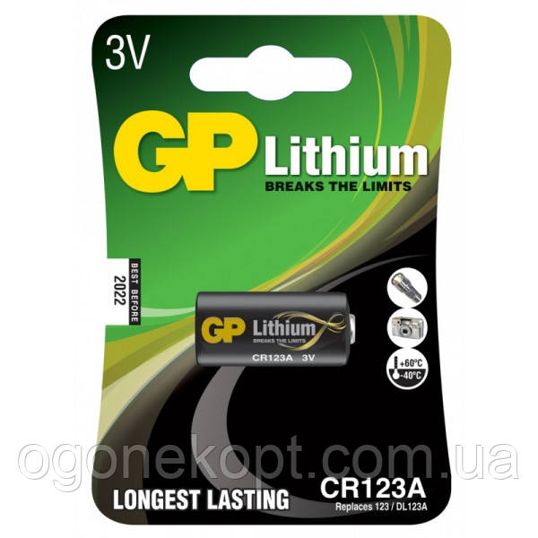GP LITHIUM СR-123А