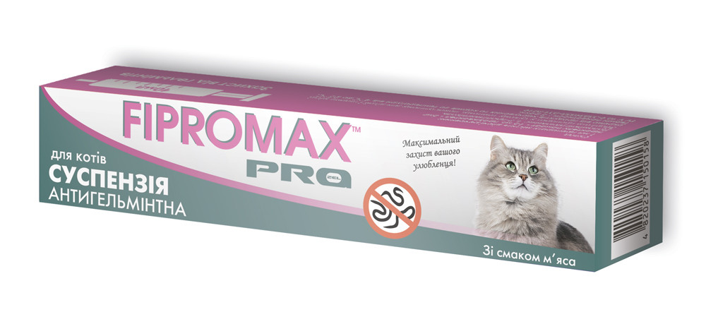 Суспензія від глістів для котів Fipromax Pro 10 мл, фото 1