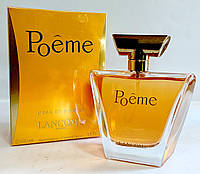 Духи Lancome Poeme (ORIGINAL PACK) Ланком Поэма