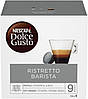 Кава в капсулах Dolce Gusto Ristretto Barista - Дольче Густо Еспресо Бариста, фото 5
