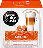 Кава в капсулах Dolce Gusto Latte Macchiato Caramel - Дольче Густо Латте Карамель, фото 3