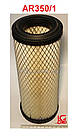 AR350/1 FILTRON Фільтр повітряний