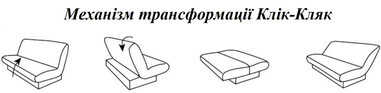 Диван прямой Мишель раскладной ткань Аляска-10 тотал и Респект-54 (Катунь ТМ) - фото 3 - id-p124415604