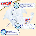 Підгузки Goo.N Premium Soft для дітей (L, 9-14 кг, 52 шт) 863225, фото 10