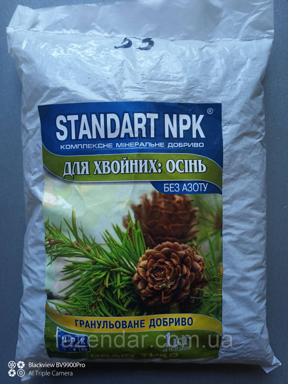 Комплексне мінеральне безазотне добриво Standart NPK для хвойних (осінь)