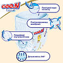 Трусики-підгузки Goo.N Premium Soft для дітей (XXL, 15-25 кг, 30 шт) 863230, фото 6