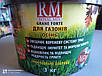 Добриво гранульоване Royal Mix для газонів (осінь, весна) безазотне 3 кг, фото 2