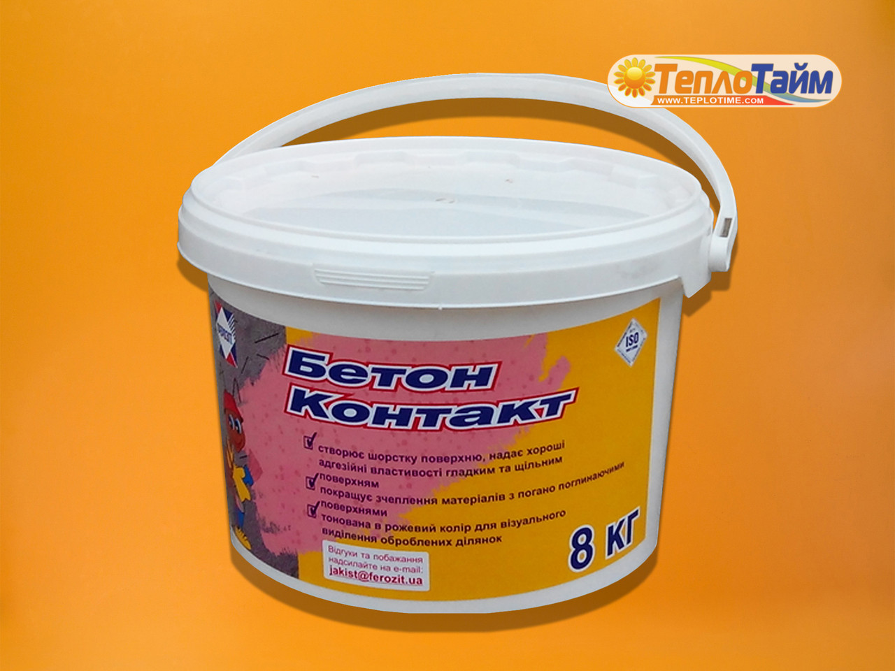 Грунт Бетон контакт, 8 кг.