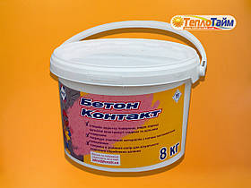 Грунт Бетон контакт, 8 кг.