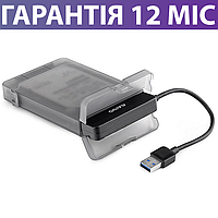 Карман для HDD/SSD 2.5" MAIWO K104-U3S USB 3.0, черний, внешний, для жесткого диска и ссд