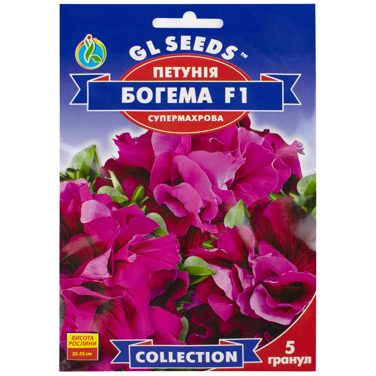 Петунія Богема F1 10 шт Gl Seeds