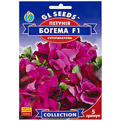 Петунія Богема F1 10 шт Gl Seeds