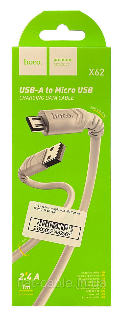 Usb кабель (шнур) Hoco X62 Fortune Micro 2.4 A Білий