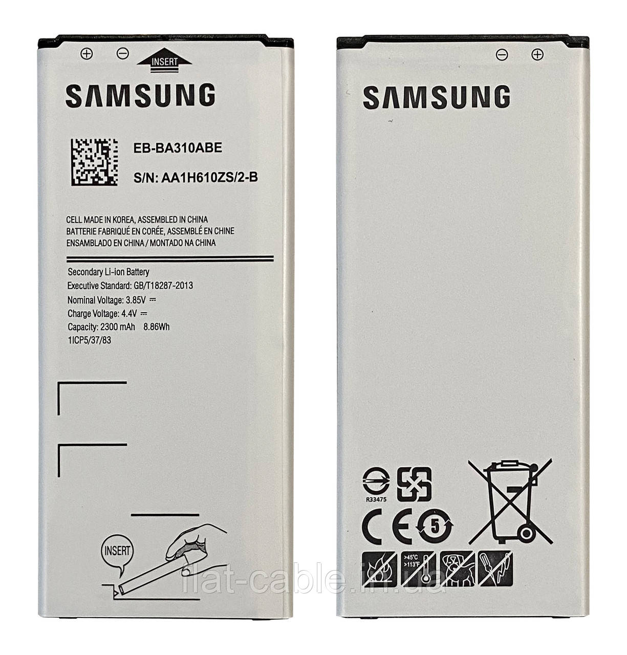 Батарея (акумулятор) EB-BA310ABE для Samsung Galaxy A3 2016 (A310F) 3.85V 2300 мАг AAA