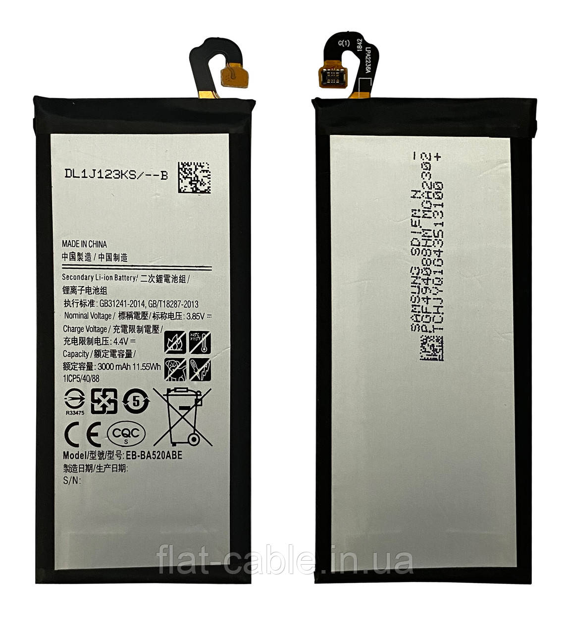 Батарея (акумулятор) EB-BA520ABE до Samsung Galaxy A5 (A520) 3000 mAh AAAA