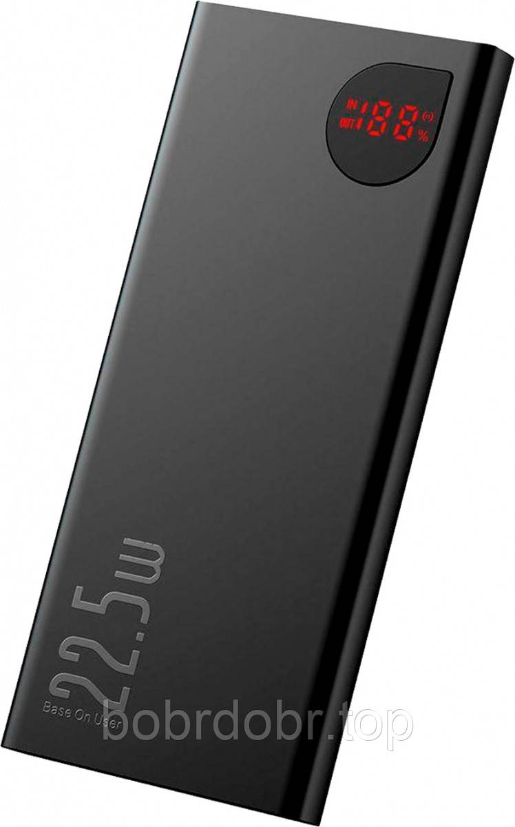 ПоверБанк - Power Bank Baseus 10000 mAh 22.5W ( PPIMDB | PPIMDA-B0A )