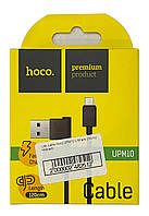 Usb cable Hoco UPM10 L Share (micro) Черный