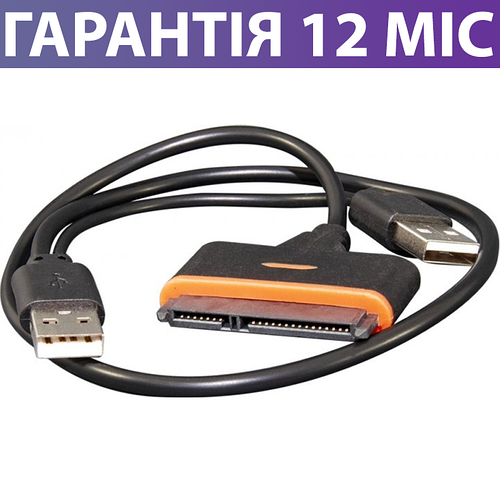 Купить Переходник USB - SATA, Frime FHA204001, адаптер-кабель юсб ...