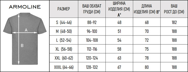 Купити Футболка ARMY Хакі 