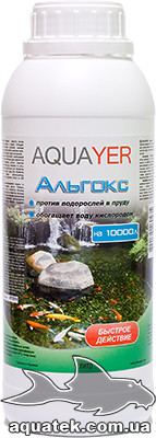 Альгокс AQUAYER 5 л средство против зеленых водорослей в прудах. - фото 2 - id-p520706997