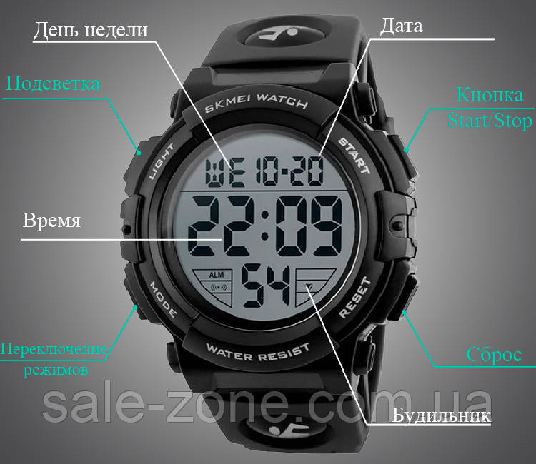 Мужские наручные спортивные часы Skmei 1258 Черный - фото 8 - id-p1591362514