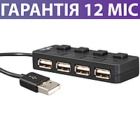 USB Hub Frime FH-20010 черный, 4 порта с выключателями, концентратор юсб хаб