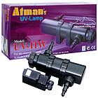 Стерилізатор Atman UV 11Вт для акваріума до 550 л, для ставка до 10000 л.