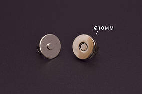 Кнопка магнітна (2) 10 мм, нікель, 1 шт.