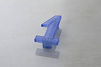 Мебельная ручка цифра "Единица" Poliplast РП-1 прозрачный синий KS0501Q0