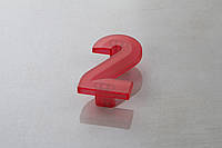 Мебельная ручка цифра "Двойка" Poliplast РП-2 прозрачный красный