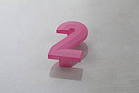 Мебельная ручка цифра "Двойка" Poliplast РП-2 прозрачный розовый
