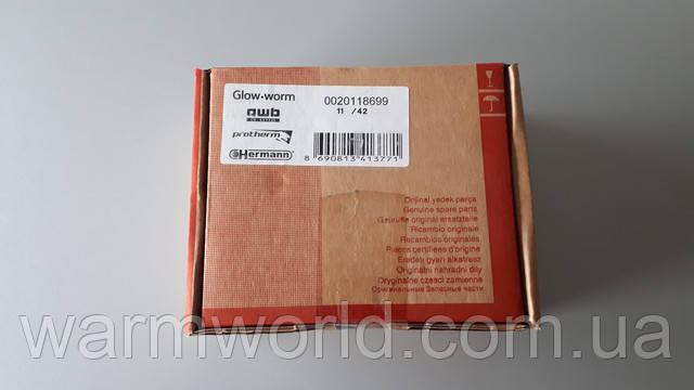 Оригинальная упаковка 0020118699