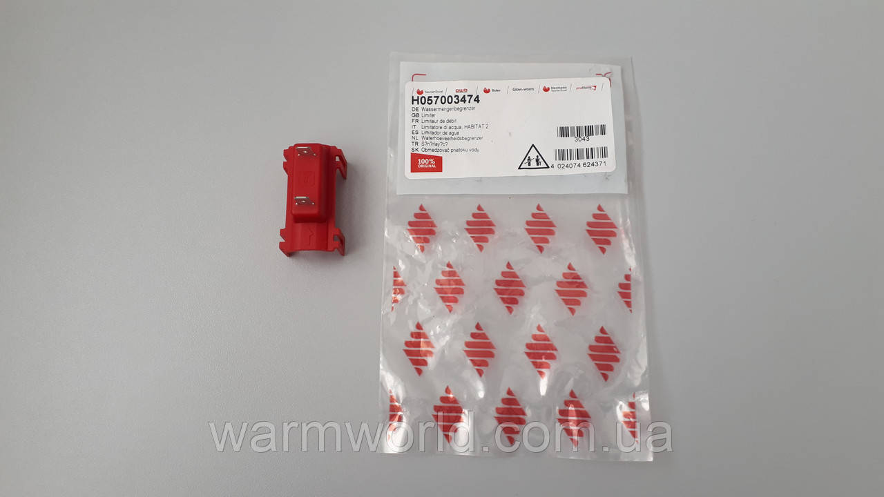 H057003474 Мікровимикач для Habitat 2 червоний Hermann, фото 1