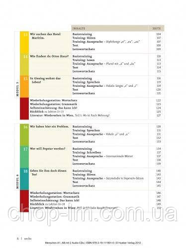 Menschen A1 Arbeitsbuch mit CDs / Тетрадь по немецкому языку с CD диском - фото 4 - id-p457095079