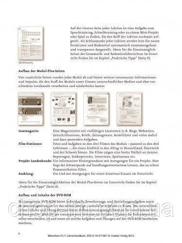 Menschen A1.1 Lehrerhandbuch / Книга для учителя по немецкому языку - фото 5 - id-p457112183