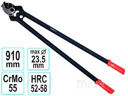 Ножиці для різання кабелю Ø23,5 мм, макс. переріз S=450 мм2, довжина 900 мм YATO YT-18617