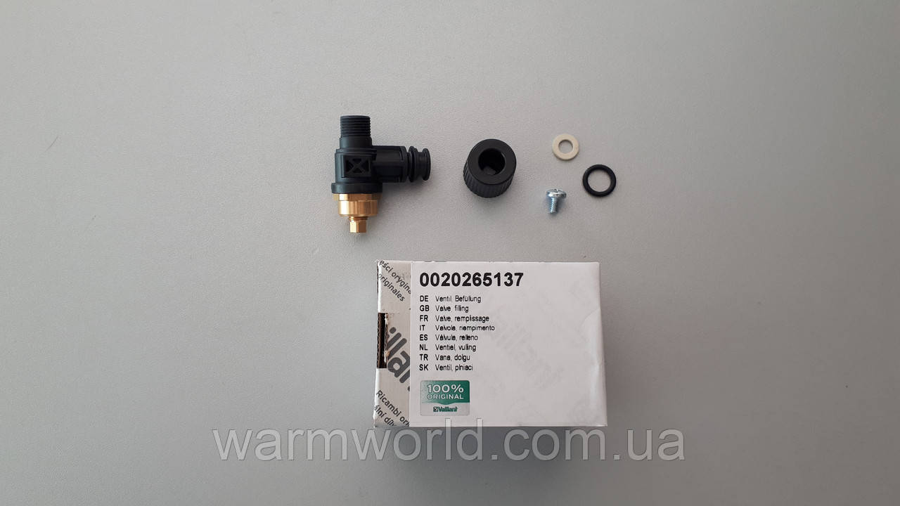 0020265137 Кран підживлення Vaillant TEC 0020018065