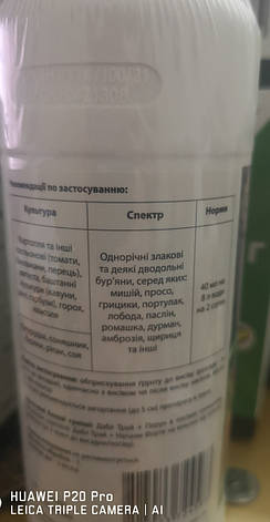 Дабл Трай к.е. (500 мл), фото 2