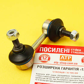 Посилена передня ліва стійка / тяга стабілізатора Toyota Avensis T220 (1997-2003)  Гарантія 12 міс! 4881005012