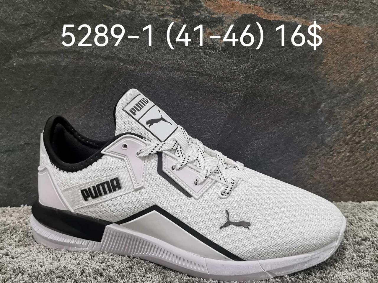 Чоловічі кросівки Puma гуртом (41-46)