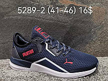 Чоловічі кросівки Puma гуртом (41-46)