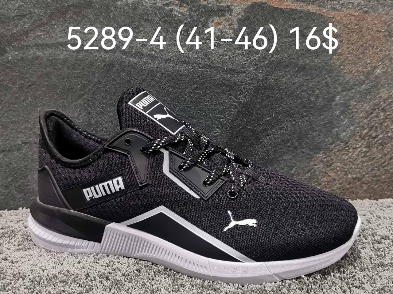 Чоловічі кросівки Puma гуртом (41-46)