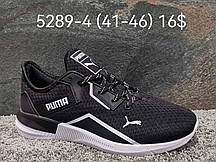 Чоловічі кросівки Puma гуртом (41-46)