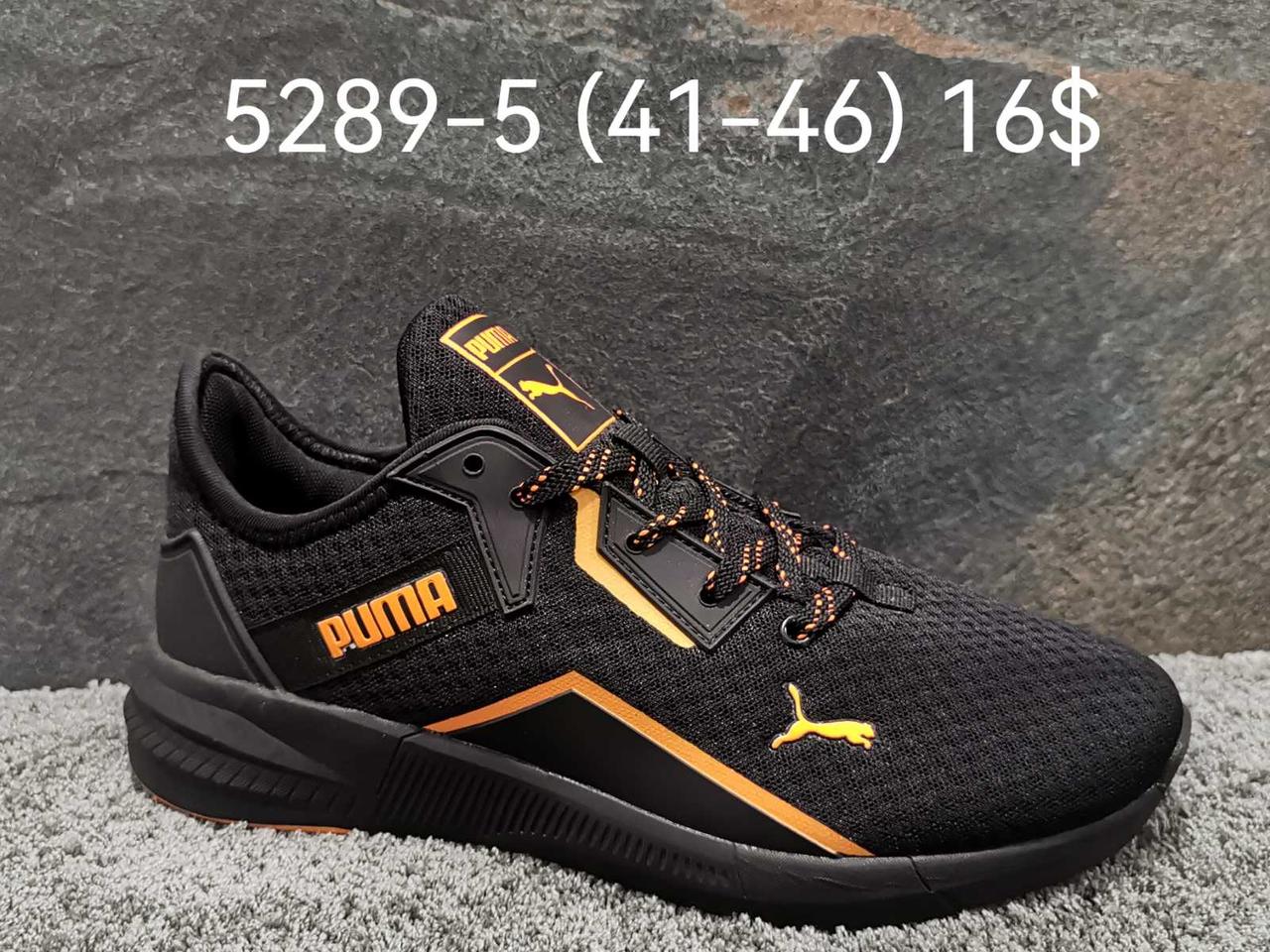Чоловічі кросівки Puma гуртом (41-46)