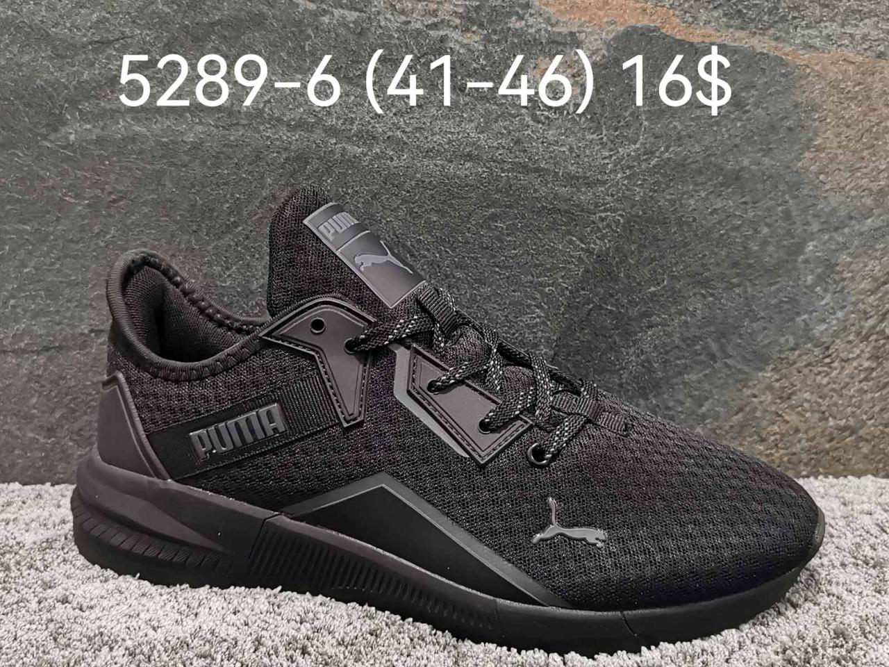 Чоловічі кросівки Puma гуртом (41-46)