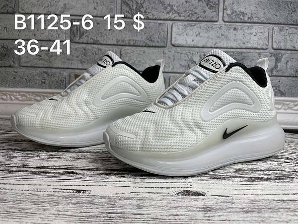 Nike 720 sales 36