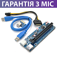 Райзер PCI-EX, x1=>x16, 6-pin, SATA=>6Pin, USB 3.0 AM-AM 0,6 м (синий), конденсаторы 270, Пакет