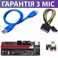 Райзер PCI-E, x1=>x16, 6pin, Molex, SATA, USB 3.0 AM-AM 0,6 м (RZRver9S)