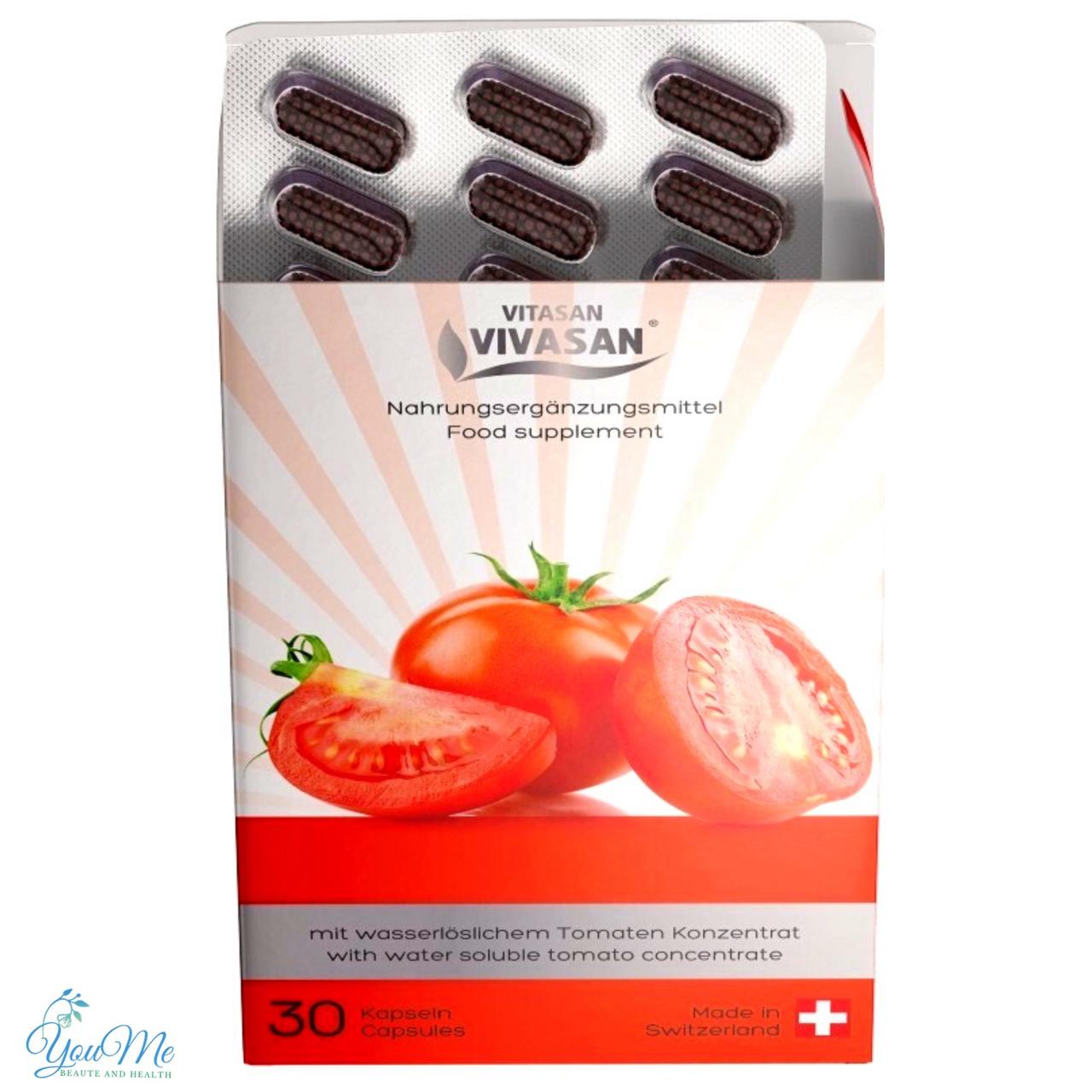 Капсули Віва PYH Gelpells® захист для серця Вівасан Швейцарія термін реалізації до 11.24 р.